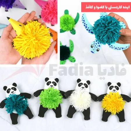 ایده های خلاقانه کاردستی با کاموا و کاغذ